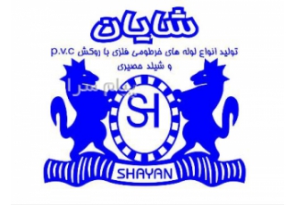 تولید لوله فلکسی