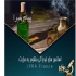 اسانس مقاوم در برابر حرارت انبه فرانسوی در تهران اسانس مقاوم به حرارت