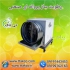 رطوبت ساز پروانه ای انبار توتون تنباکو و سیگار در سمنان گروه صنعتی تی
