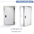 تولید انواع درب کلین روم عایق رطوبتی و سرما گرما در تهران درب صنعتی