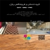 خدمات برش CUT CNC PVC پازل در اصفهان برش انواع ورق های MDF و ملامین