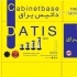 تولید پایه استیل و ابکاری و پلاستیک در کرج تولید کننده انواع پایه