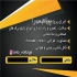 ساخت و طراحی تابلو برق صنعتی فشار ضعیف و انواع تابلو کنترل در کرج گروه
