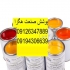خرید خمیر رنگ آکریلیک یونیورسال سفید سنگ مصنوعی جهت اطلاع از خمیر رنگ
