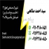مجری پروژه برق صنعتی در اهواز خوزستان برق صنعتی صالحی مجری برق صنعتی