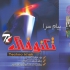 انواع سرمته حفاری اکتشاف معدن ژئو تکنیک مغزه گیری در تهران شرکت