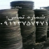پخش کننده دریچه منهول چدنی و پلاستیکی و سیمانی در تهران پخش کننده کلیه