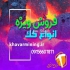 کک کلوخه کک زغال حرارتی در مشهد تولید کک کک دانه بندی زغال سنگ
