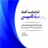 آهک حیدری کلوخه پودری کلسینه هیدراته میکرونیزه در قم کارخانه آهک صدف