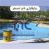 عایق های ضد یووی و ضد شوره ی نانوایزوکاور عایق های رنگی و بی رنگ نانو