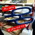 مواد اولیه روکش فلز روکش دنبل روکش قفل فرمان در تهران فروش و پخش