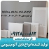 سقف کاذب تایل آلومینیومی در پردیس شرکت پارت نیک صنعت تولیدکننده طراح