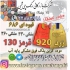 سمنت پلاست سیمان رنگی رنگ سیمان RANGCHI شرکت رنگ چی شیمی نماینده