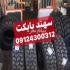 فروش انواع قطعات یدکی مینی لودرهای بابکت در تهران فروش انواع قطعات یدکی