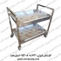ترولی دو طبقه استیل ترولی دو طبقه استیل ترولی حمل غذا 2 طبقه ترولی دو