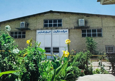 شگرف ابزار فارس؛ طراحی و تولید انواع قالب‌ها و قطعات صنعتی