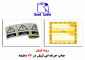 برچسب زودلیبل طرح شکستنی / پلمپ / خودرو /خطر در مشهد انواع برچسب