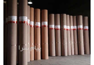 فروش عمده موکت