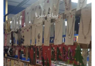 فروش عمده بدلیجات آلمانی انتخابی