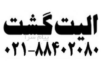 تور اندونزی ( بالی + سنگاپور ) با پرواز قطری اقامت در هتل AyooyaConcord ۵ ستاره