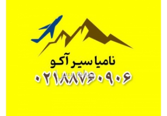 تور امارات ( دبی ) با پرواز امارات اقامت در هتل ۳ ستاره در تهران تور