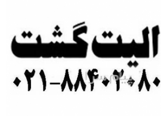 تور امارات ( دبی ) با پرواز ایر عربیا اقامت در هتل Lavender ۳ ستاره در تهران