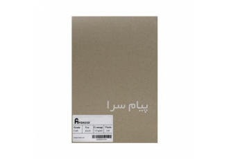 فروش کاغذ کرافت