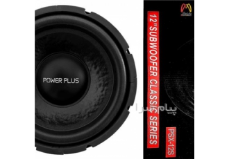 ساب ووفر 12 اینچ پاورپلاس مدل PowerPlus PSX-12