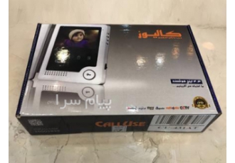 فروش عمده دربازکن کالیوز در اصفهان پیک الکترونیک پخش و فروش عمده