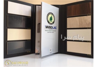 پلی گلاس واریو WARIO در کرج فروشگاه ساکو وود باران تجارت در کرج فروش
