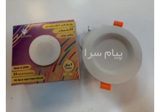 پنل هالوژن بک لایت 9 وات توکار گرد پرشین لایت ایران