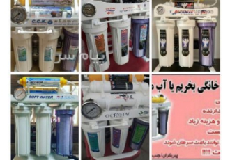 بهترین دستگاه های تصفیه آب خانگی با اقساط بلند مدت در اصفهان
