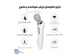 ویبراتور و ماساژور حرفه ای بدن مدل p۲ بایل در تهران مدل P2 کیفیت ده