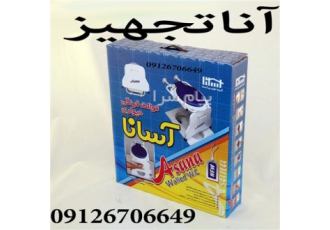 مشخصات قیمت و خرید توالت فرنگی آسانا مدل تاشو دیواری در تهران توالت