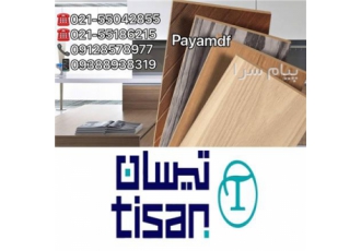 ام دی اف تیسان و های گلاس پاک چوب