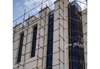 سپاهان پنجره