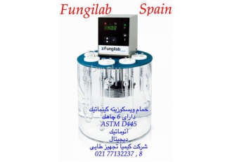 فروش حمام ویسکوزیته کینماتیک THERMOCAP PLUS (۲۲۰V) کمپانی Fungilab اسپانیا