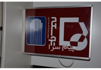 برش لیزر حکاکی