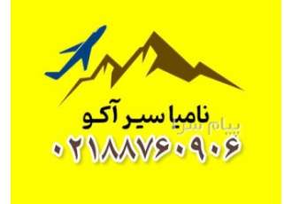 تور تایلند ( پاتایا + بانکوک ) با پرواز ماهان اقامت در هتل Kodous and resort +lResidence ۳ ستاره