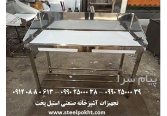 میز کار قصابی تمام استیل ضد زنگ میز استیل قصابی میز کار قصابی تمام