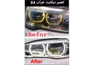 تعمیر دیلایت زرد شدهLED سوخته چراغ بی ام و BMW X۴ در تهران تعمیر دیلایت