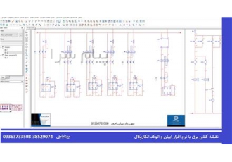 نقشه کشی برق با ایپلن و اتو کد
