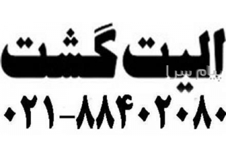 تور تایلند ( پوکت + مسقط ) با پرواز عمان ایر اقامت در هتل ِAndakira۴ / ۴ ستاره