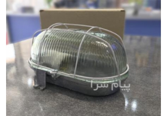 فروش عمده چراغ تونلی با قیمت مناسب در اصفهان دارای قابلیت تعویض لامپ