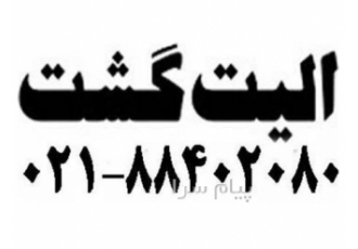 تور تایلند ( بانکوک ) با پرواز امارات اقامت در هتل Seasons Slam ۳ ستاره