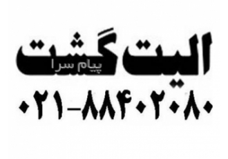 تور ترکیه ( آنتالیا ) با پرواز ترکیش اقامت در هتل Lara Hadrianus ۴ ستاره