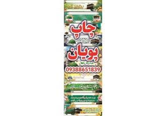 انواع بگ پارچه ای و ساک دستی در تربت حیدریه تولید انواع ساک های پارچه