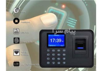 فروش دستگاه حضور و غیاب اثرانگشتی Bio USB