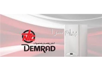 نمایندگی مجاز پکیج دمراد در تهران نمایندگی مجاز خدمات پس از فروش نصب