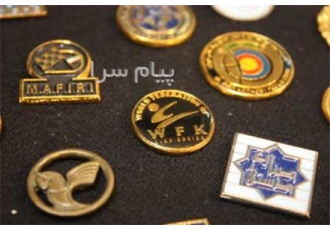 بج سینه در مشهد بج سینه یا همان نشان سینه قطعه کوچکی است که لوگو